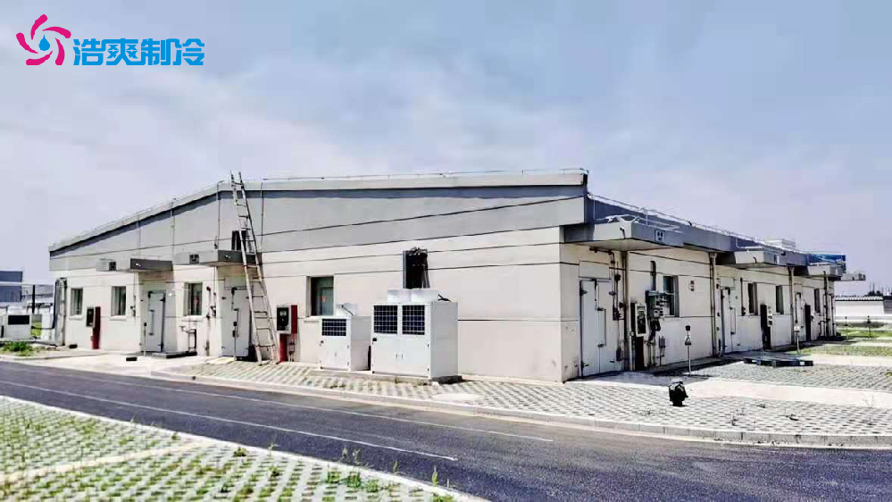 industry cold(徐州博康信息化學品)hs.png