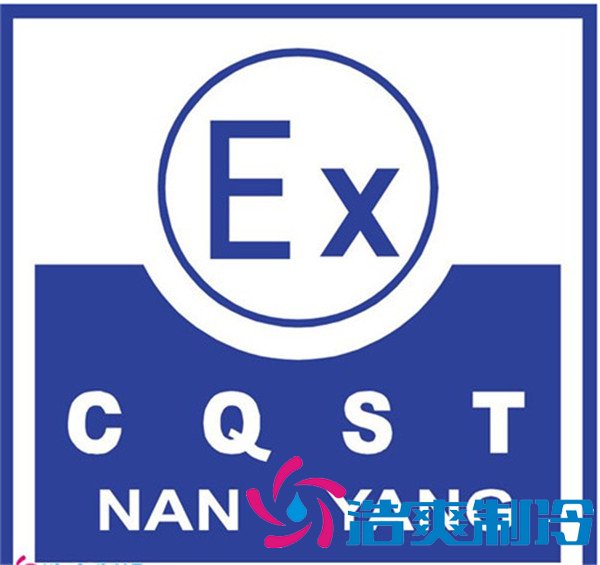 工廠(chǎng)防爆冷庫(kù)（工業(yè)冷庫(kù)）