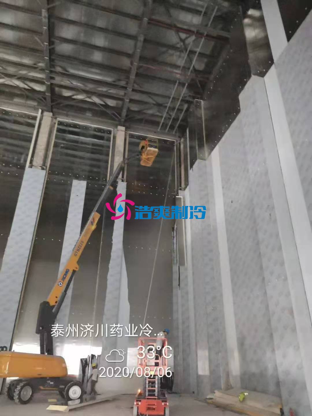 浩爽制冷，恒溫、冷藏立體庫(kù)