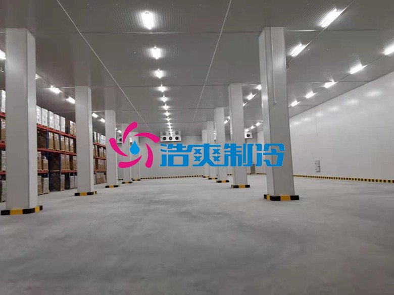 浩爽制冷，冷庫